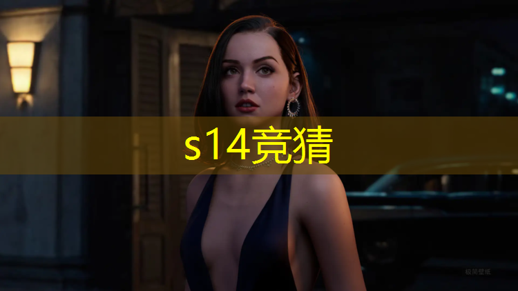 s14竞猜官网：世界电竞专业排名前十的大学