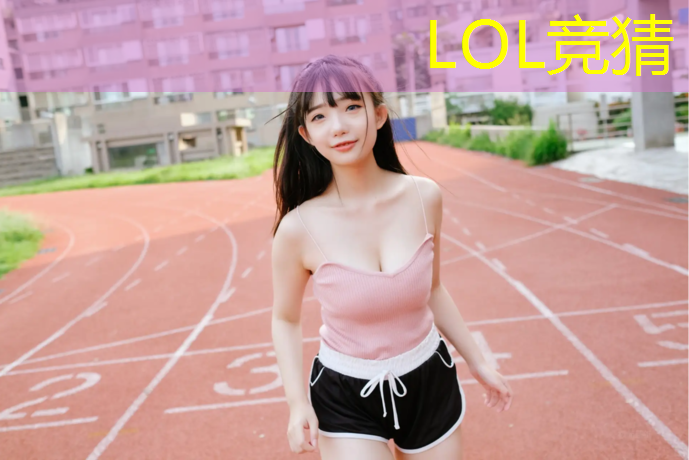 s14全球总决赛竞猜：北大青鸟电竞班一年学费
