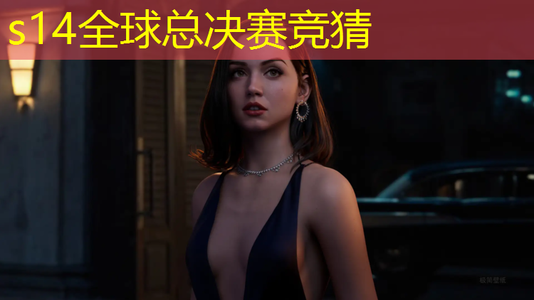 SG胜游：每个大学都会有电竞班吗