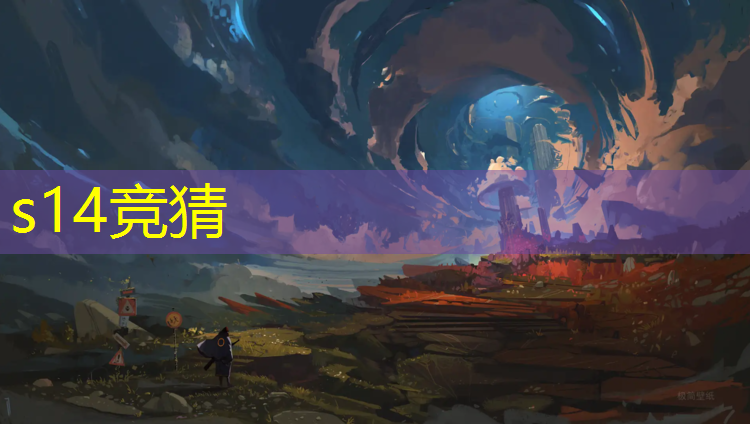 胜游官网：技校电竞专业是干嘛的