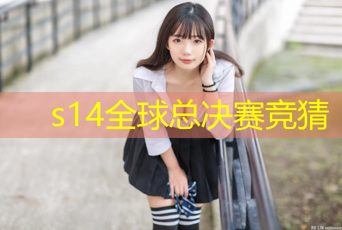 胜游官网：上饶电竞解说专业学校地址