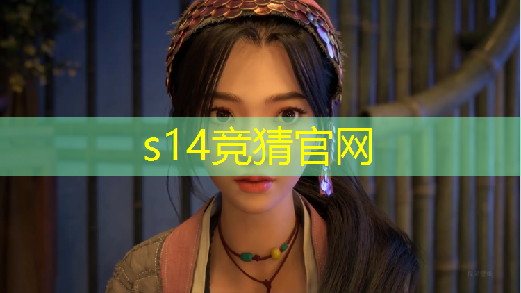 SG胜游：南充大学电竞专业名单公示