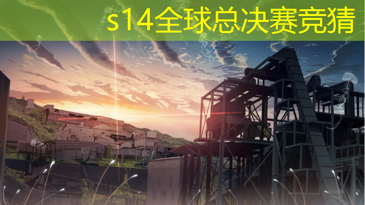 胜游官网：北京电竞专业哪家比较好