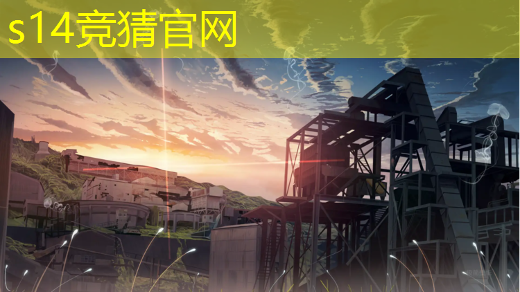 SG胜游：哪个大学开了电竞专业