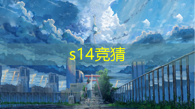 SG胜游官网：哪些名校有电竞专业研究生