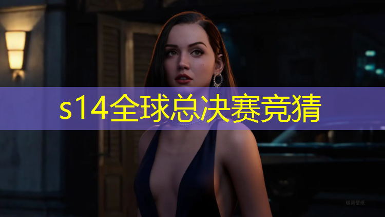 SG胜游：成都电竞班有什么专业学校