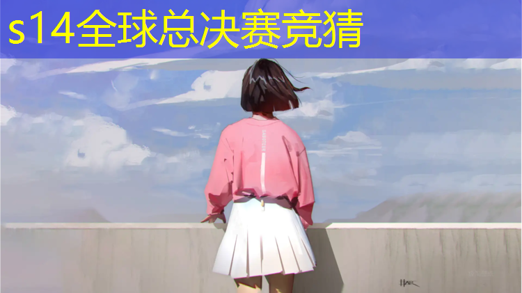 SG胜游：专业做电竞的牌子哪个好