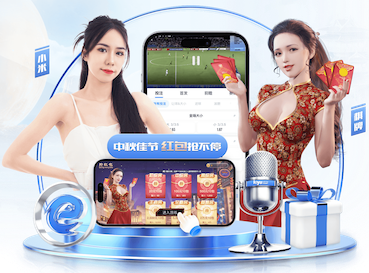 hthcom-APP下载 户外水上园林景观设计